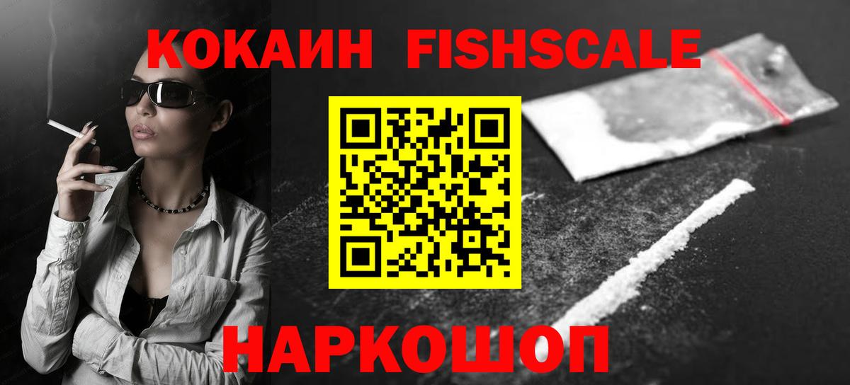 Кокаин Колумбийский Кириши