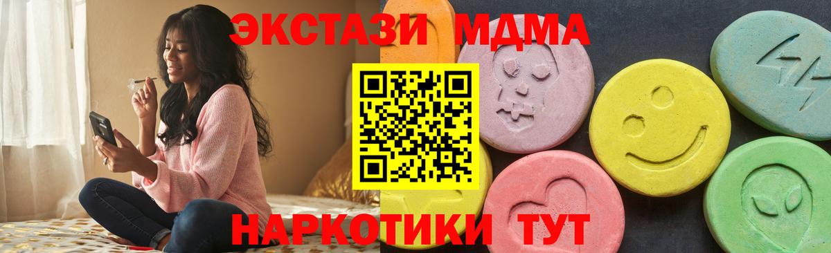 Экстази Cube  Ecstasy  Кириши  Вход с VPN 