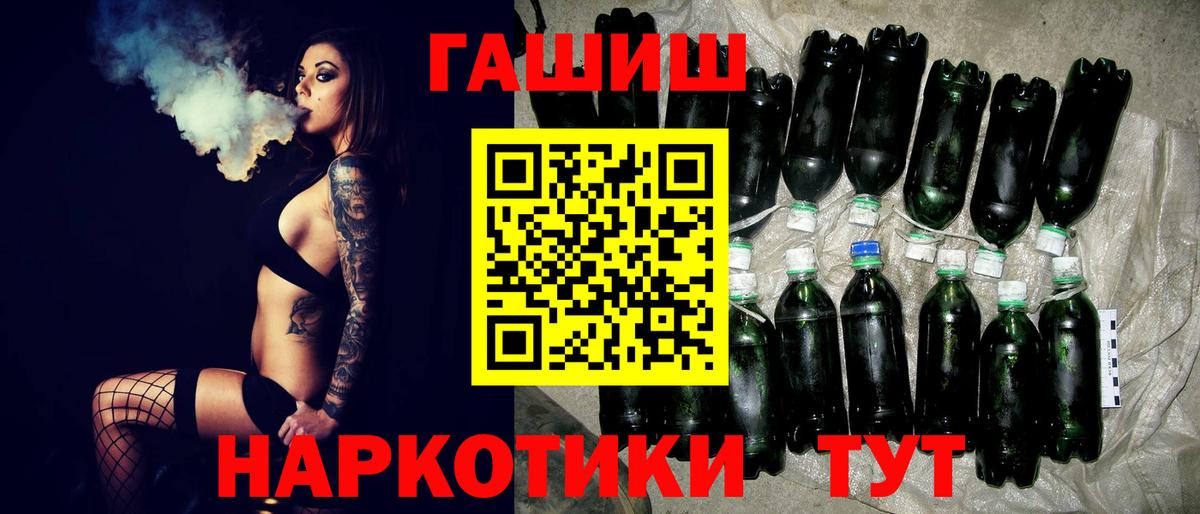 Гашиш ice o lator Кириши