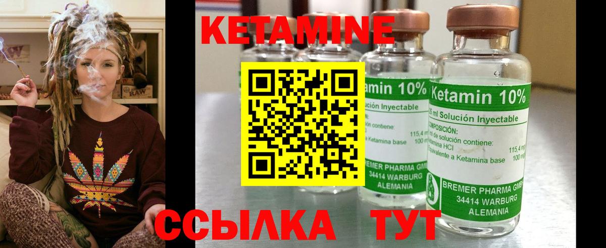 дарк нет наркотические препараты  Вход с VPN  Кириши  КЕТАМИН VHQ 
