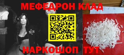 стаф Краснодар