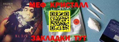 кокаин премиум Краснознаменск