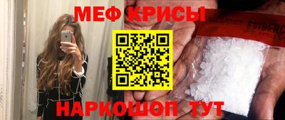 кокаин премиум Краснознаменск
