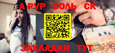 кокаин премиум Краснознаменск