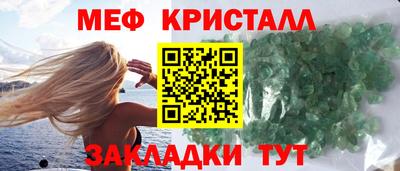 стаф Краснодар