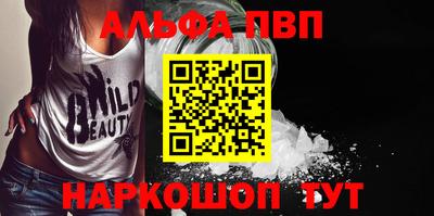 стаф Краснодар