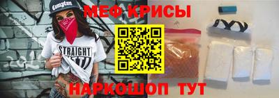 ешки Краснокаменск