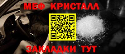 стаф Краснодар
