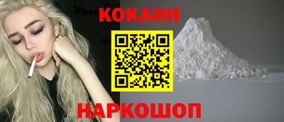 ешки Краснокаменск