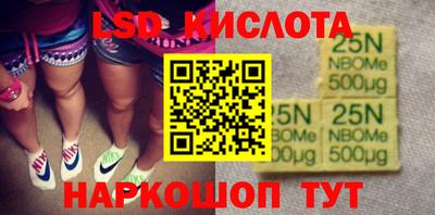 кокаин премиум Краснознаменск