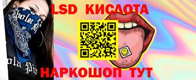 ешки Краснокаменск