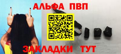 кокаин премиум Краснознаменск