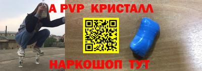 стаф Краснодар