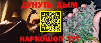 ешки Краснокаменск
