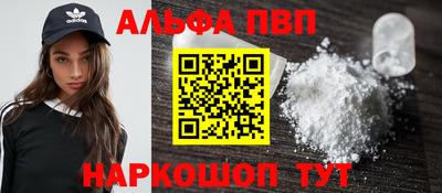 стаф Краснодар