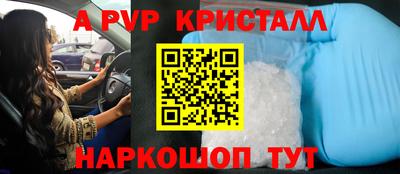 кокаин премиум Краснознаменск