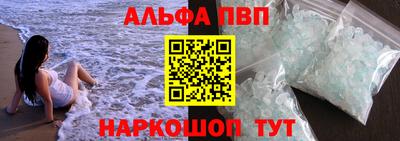 ешки Краснокаменск