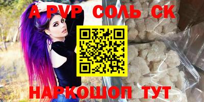 кокаин премиум Краснознаменск