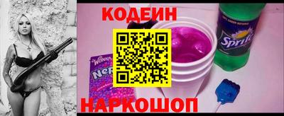 ешки Краснокаменск