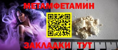 стаф Краснодар