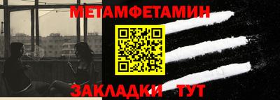 стаф Краснодар