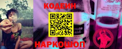 кокаин премиум Краснознаменск