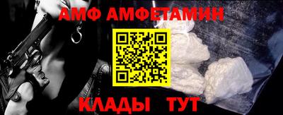 кокаин премиум Краснознаменск