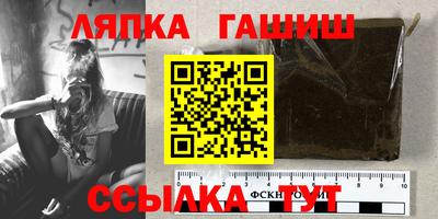 ешки Краснокаменск