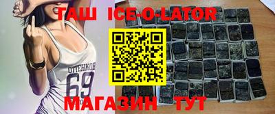 стаф Краснодар