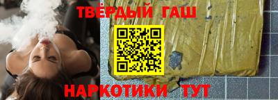 стаф Краснодар