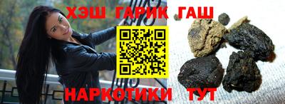 ешки Краснокаменск