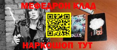 стаф Краснодар