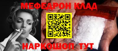 стаф Краснодар