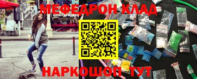 ешки Краснокаменск