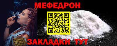 ешки Краснокаменск