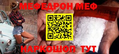 стаф Краснодар