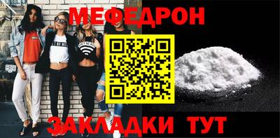 ешки Краснокаменск