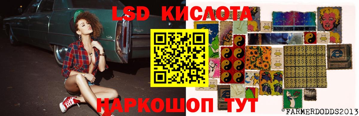 Кириши  LSD-25 экстази кислота  Вход с VPN  ЛСД экстази ecstasy 