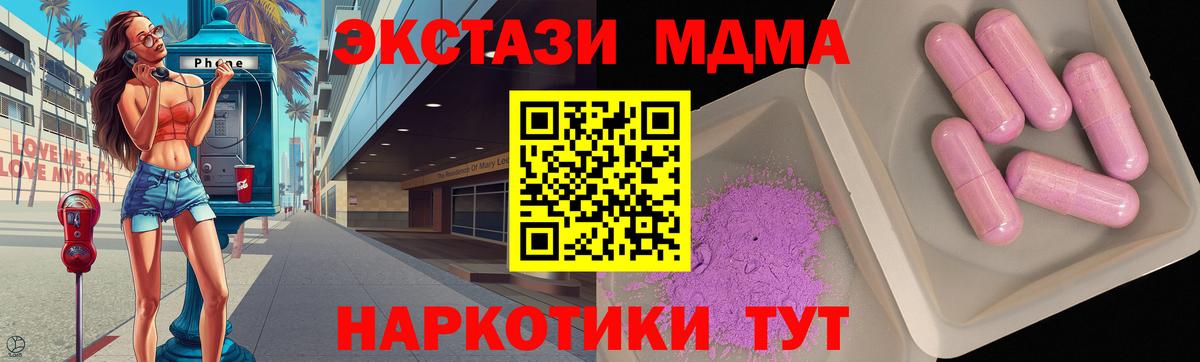 Кириши  МДМА кристаллы  Вход с VPN  МДМА VHQ 