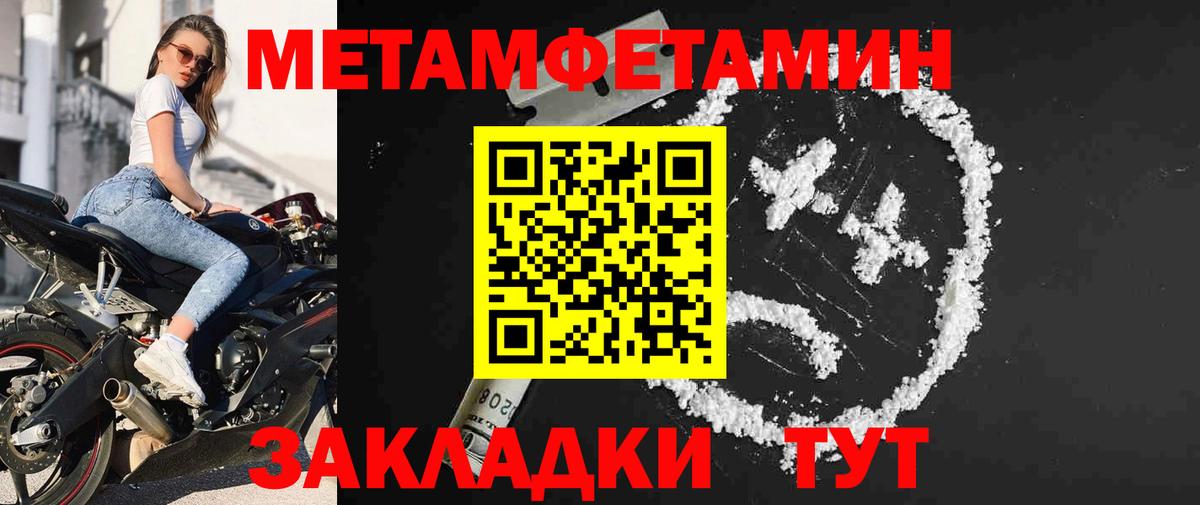 Первитин винт  Первитин винт  Вход с VPN  Кириши 