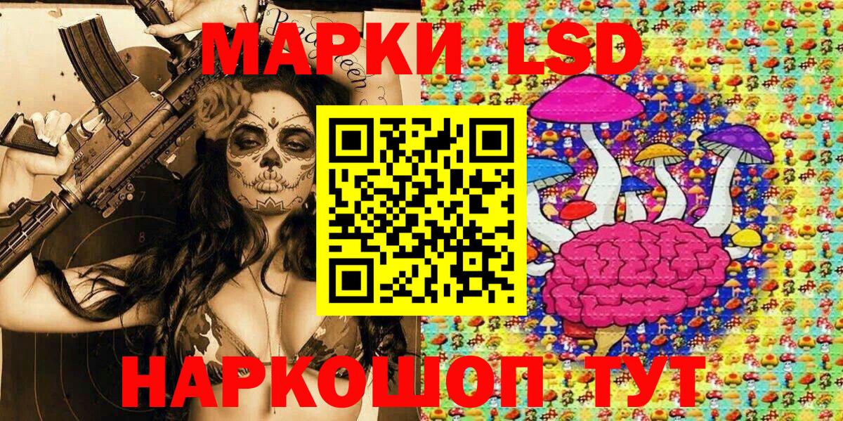 Кириши  Марки NBOMe 1,5мг  цена наркотик  Марки NBOMe 1,5мг  Вход с VPN 