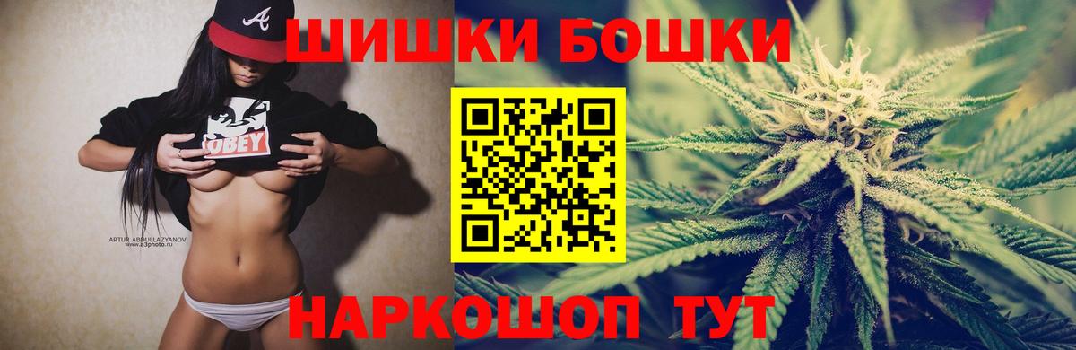 Бошки марихуана тримм Кириши