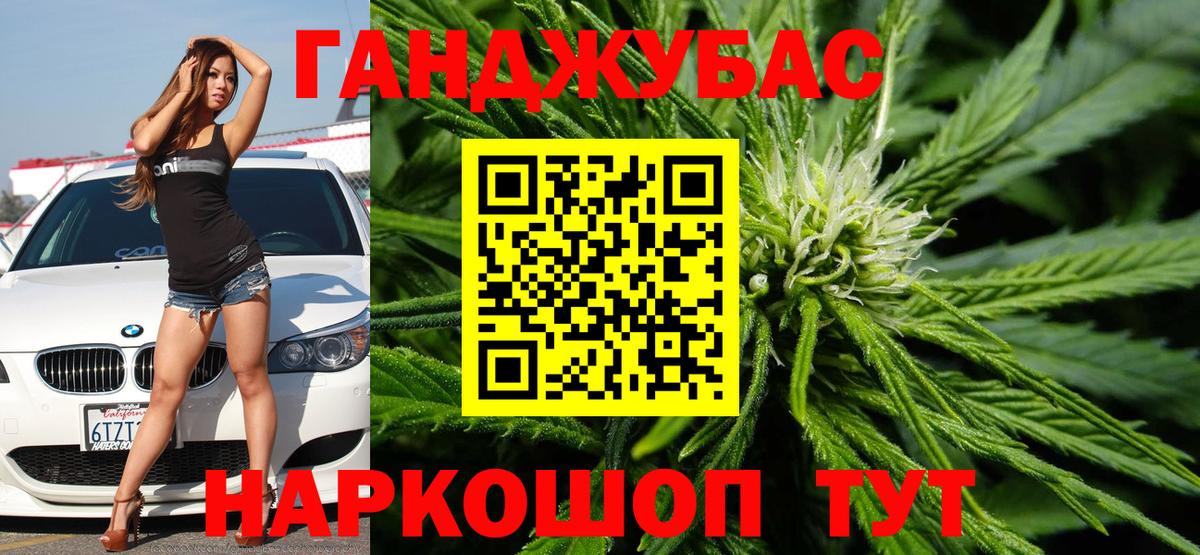 Кириши  Конопля индика  Бошки Шишки Bruce Banner  Вход с VPN  Марихуана White Widow 